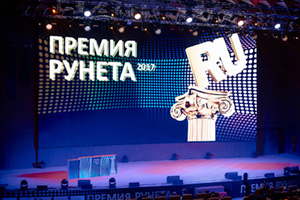 Премия Рунета отличному бизнес-инструменту - Битрикс24