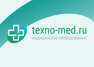 Официальный дистрибьютор профессионального медицинского оборудования «ТЕХНО МЕДИЦИНА»